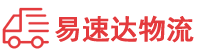 长沙到德阳物流公司